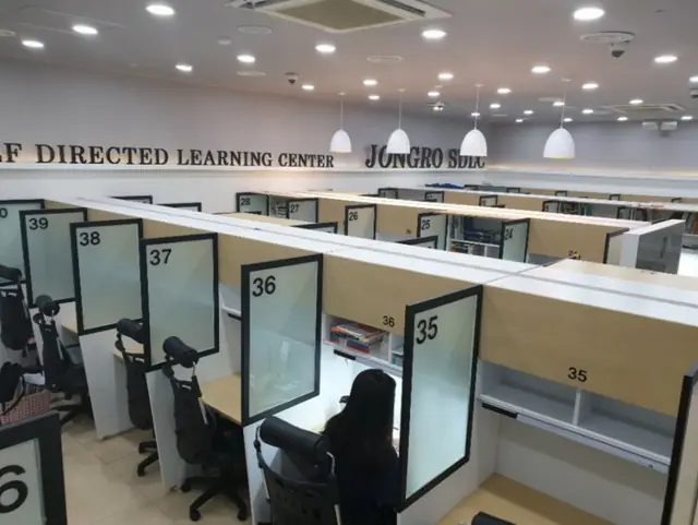 독학재수반1